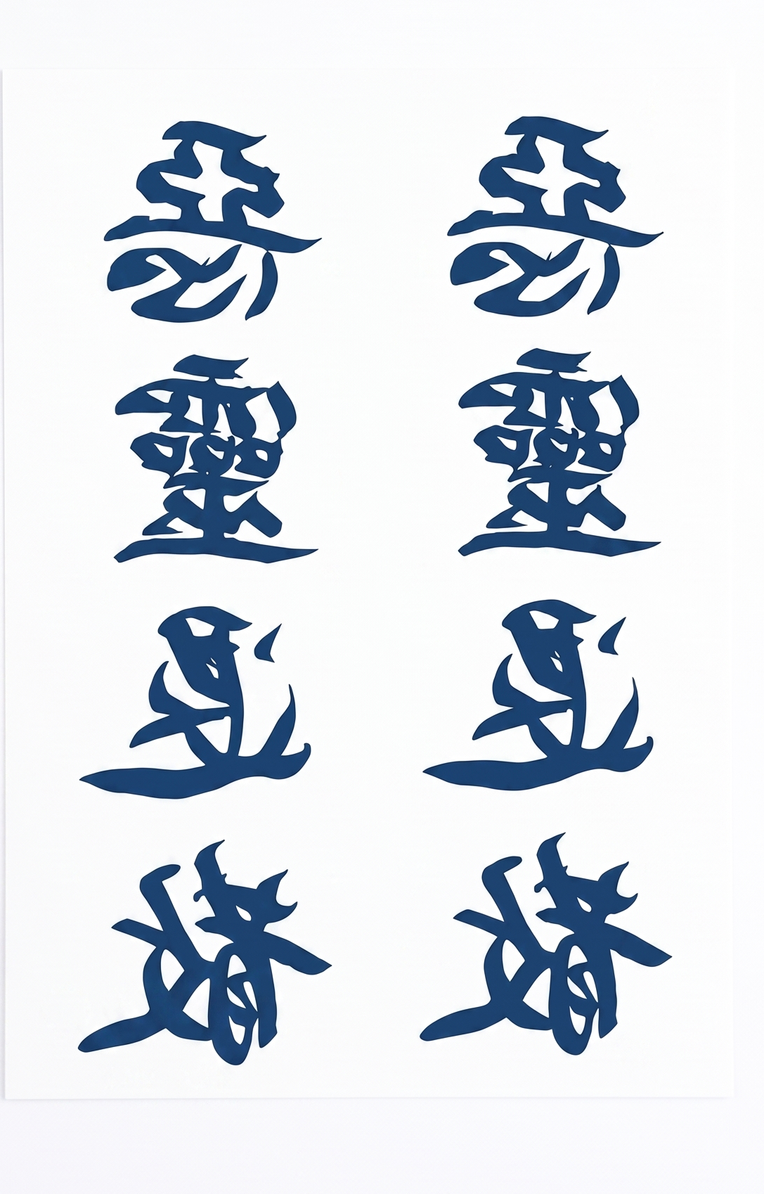 Blue Kanji Calligraphy Tattoo
